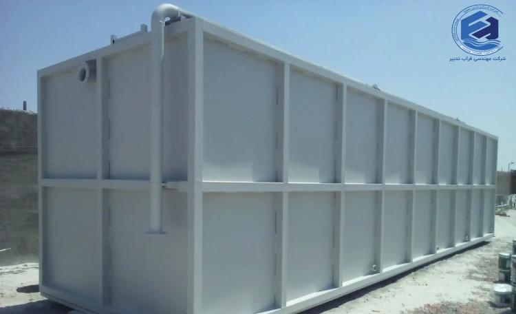 قیمت پکیج تصفیه فاضلاب صنعتی