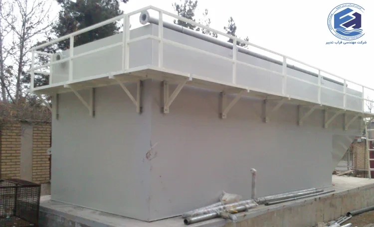 پکیج تصفیه فاضلاب ویلا چیست؟