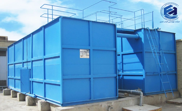 پکیج تصفیه فاضلاب شیمیایی