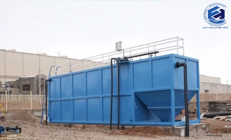 پکیج تصفیه فاضلاب شیمیایی