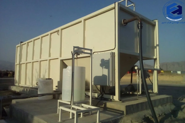 خدمات تصفیه فاضلاب