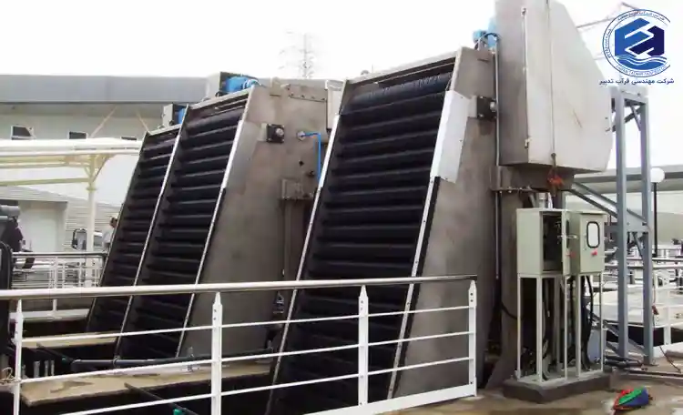 انواع آشغالگیر در تصفیه فاضلاب