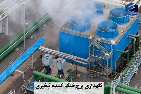 کاهش هزینه های انرژی